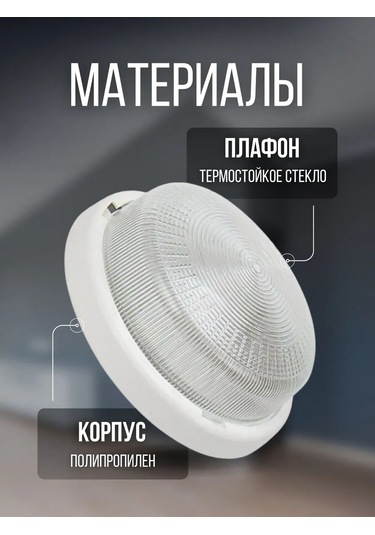 Tdmelectric Duvara Monte Banyo Lambası, Mahzen Lambası, Dış Mekan E27 105818752 Beyaz