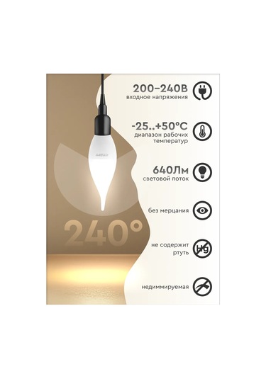 Start Led Ampul E14 Mumu 8w 4000k 5'li 219011979