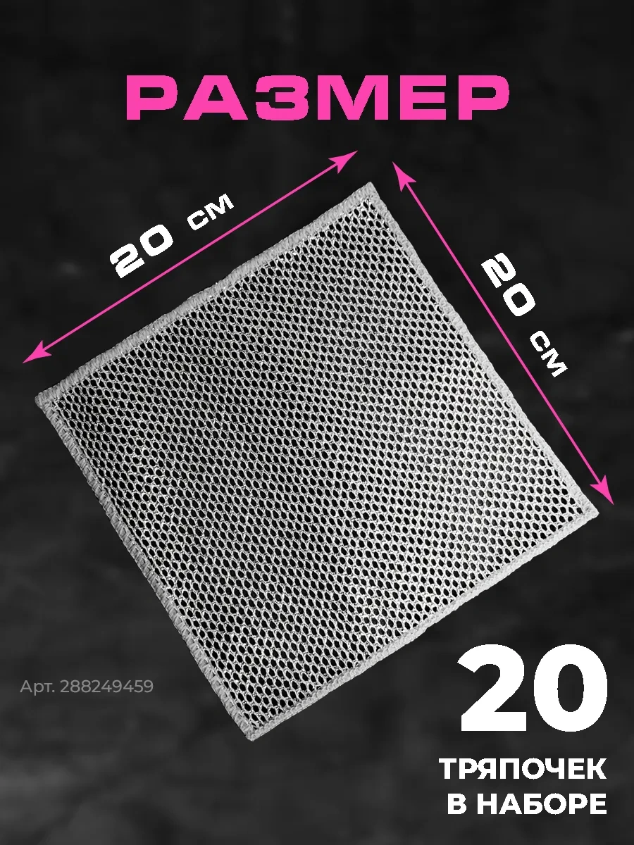 Happy Life Mutfak Temizliği Ve Bulaşık Yıkama İçin Metalik Temizlik Bezi 20 Adet 288249459 Gri