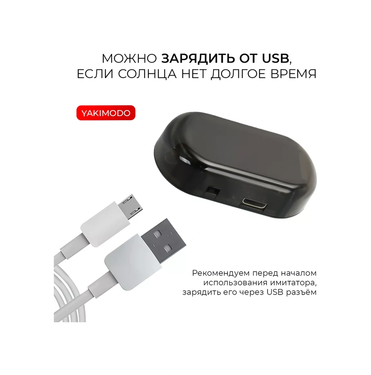 Yakımodo Otomobil Alarm Sistemi Modelini Taklidi, Araç Alarm Sistemi Taklidi 174876877