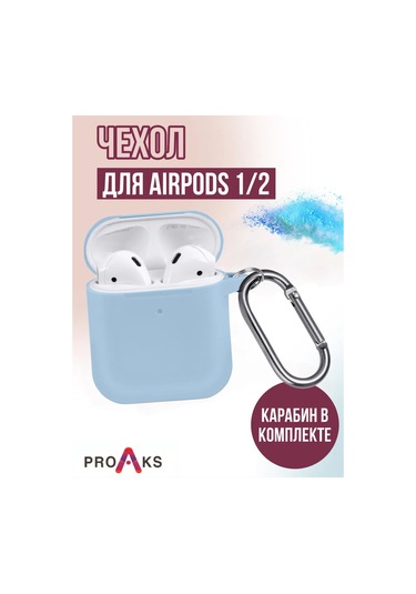 Proaks  Airpods Uyumlu 1/2 İçin Klipsi Olan Silikon Kılıf 419159839 Açık Mavi