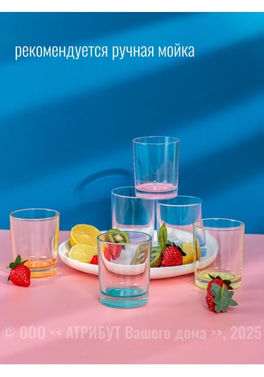 Osz İçindekiler: Lac Mix 240 Ml 6 Parça Renkli Tabanlı Bardak Seti 248526798 Beyaz