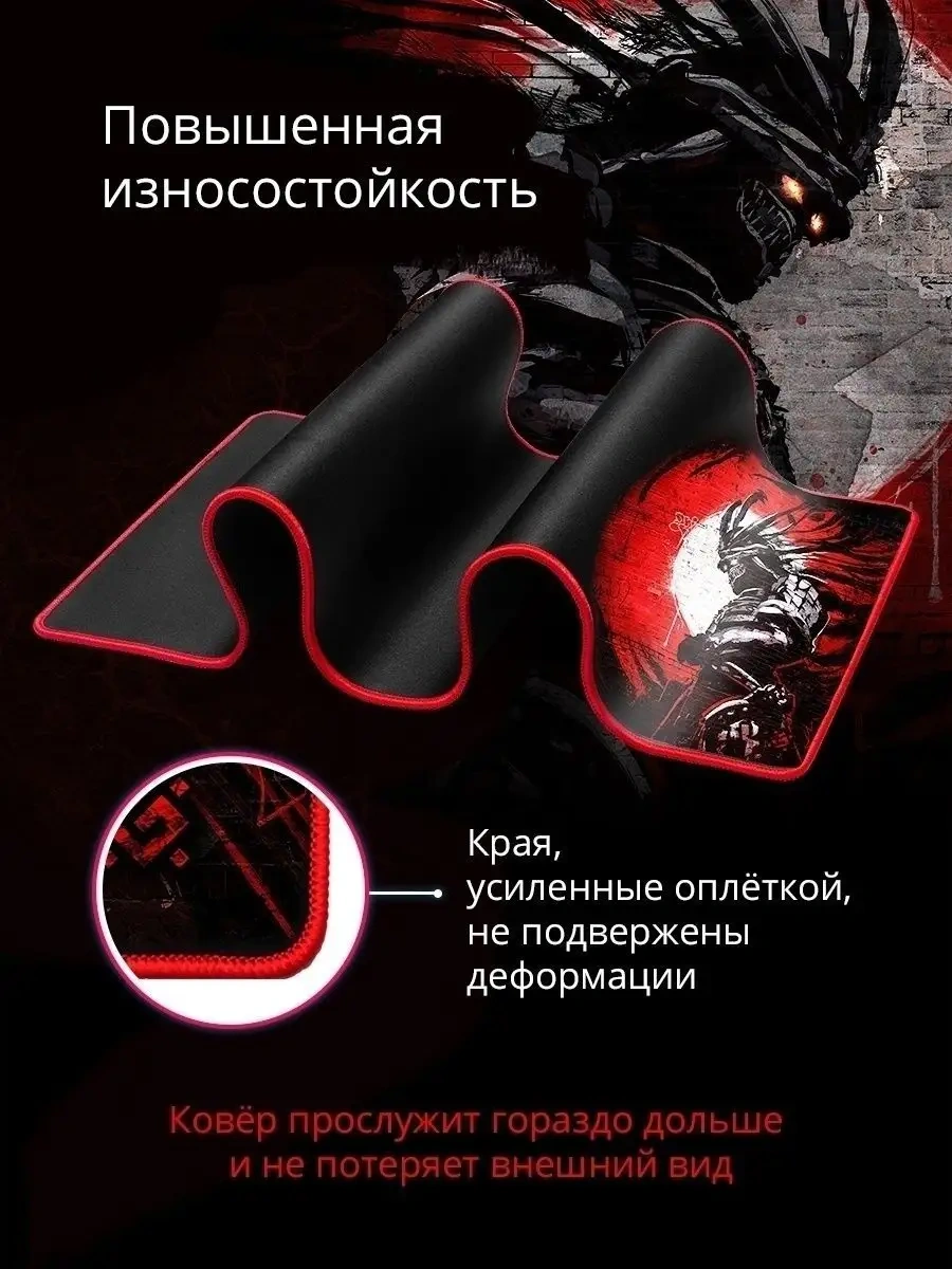 Defender Büyük Oyuncu Fare Mouse Pad'i 800x300 Liberty 31193331