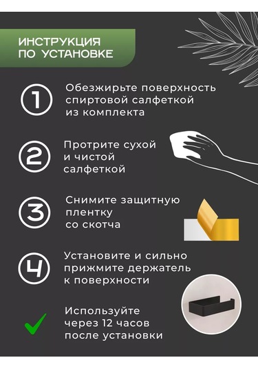 Dayorder Delme İşlemi Gerektirmeyen Tuvalet Kağıdı Tutucu. 42480799 Siyah Mat