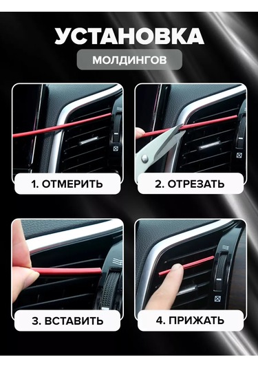 Taktik Dekoratif İç Klima Havalandırma Kapağı Altınsız Bejatonas 173335269