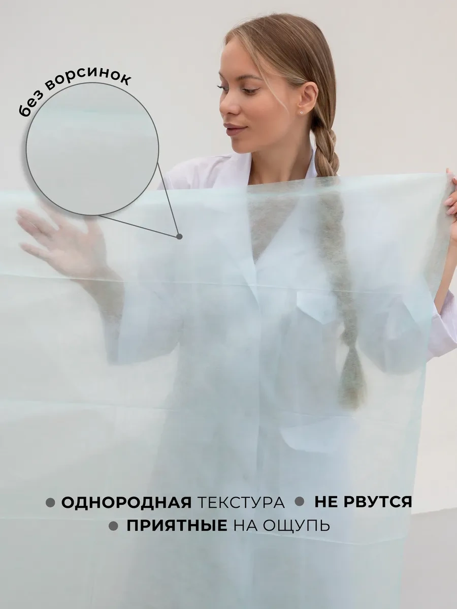 Cistov'e Masaj Masası İçin Tek Kullanımlık Çarşaflar 200x80 Cm 274226550