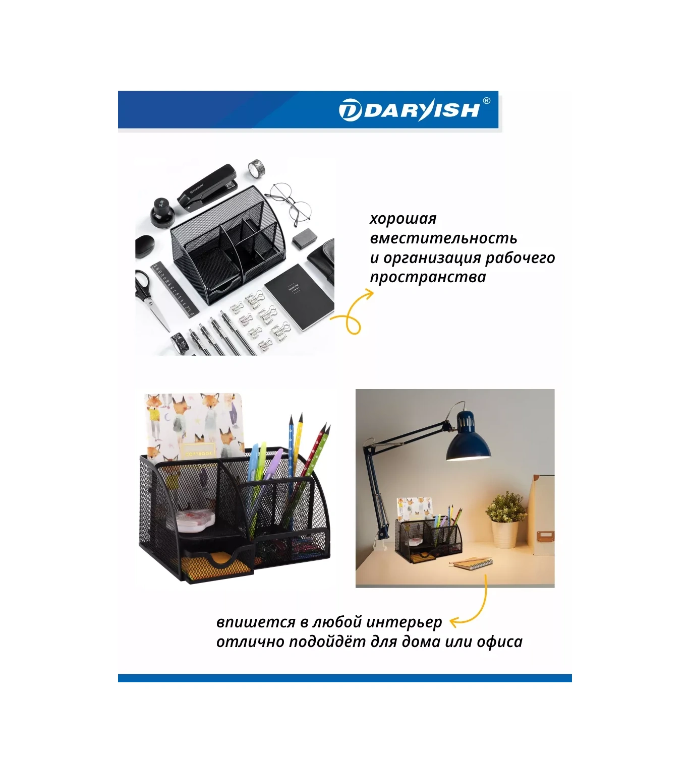 Darvish Tm Ofis Gereçleri İçin Metal Masaüstü Düzenleyici Stand 201058682 Siyah