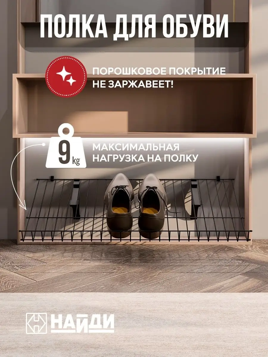 Najdı Ayakkabı Dolabı, Metal Dar Ayakta Yönlü 114433066 Siyah