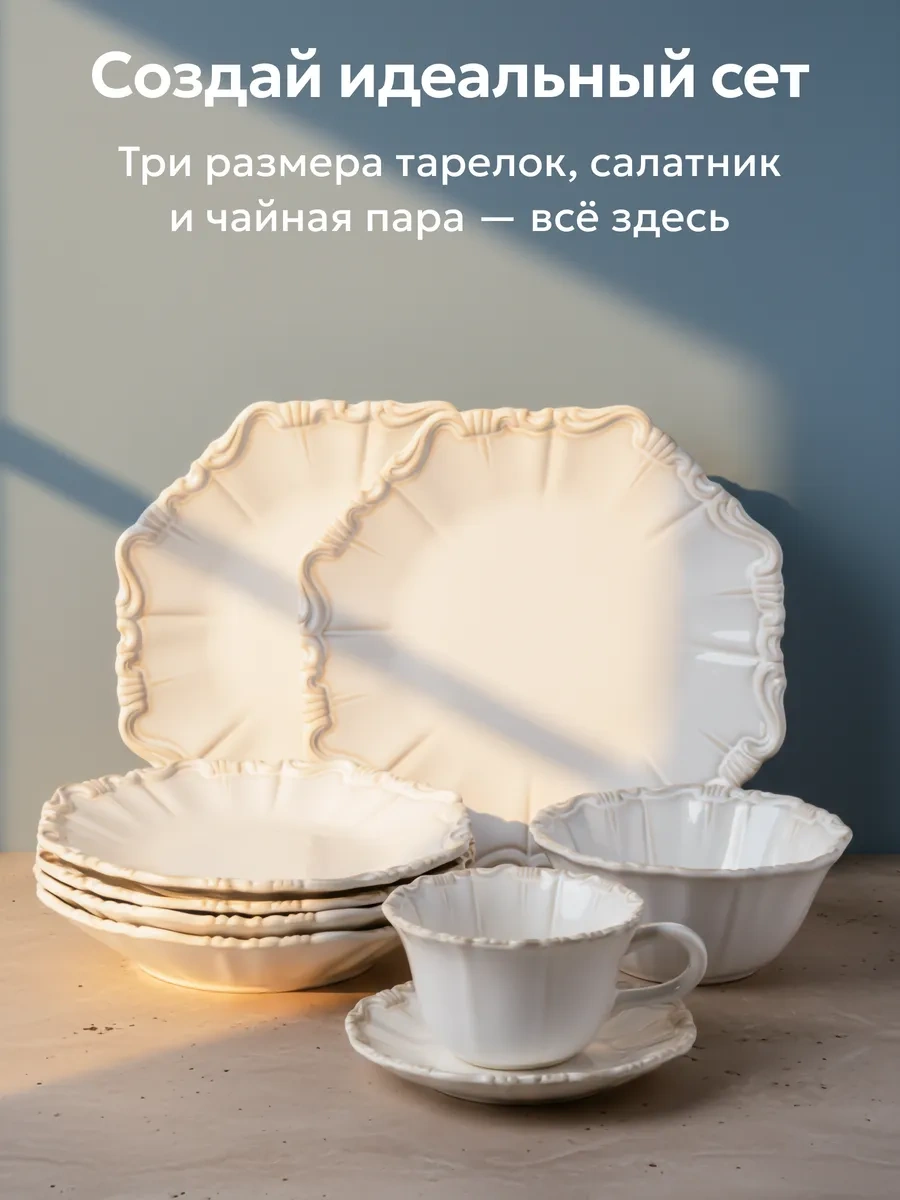 Rodori Çay Takımı Hediye: Kadınlar İçin Fincan Ve Tabak 367444441 Beyaz