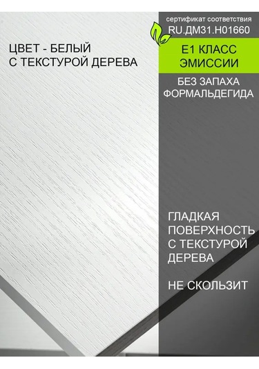 Tom Polker Sehpa 148486488 Beyaz