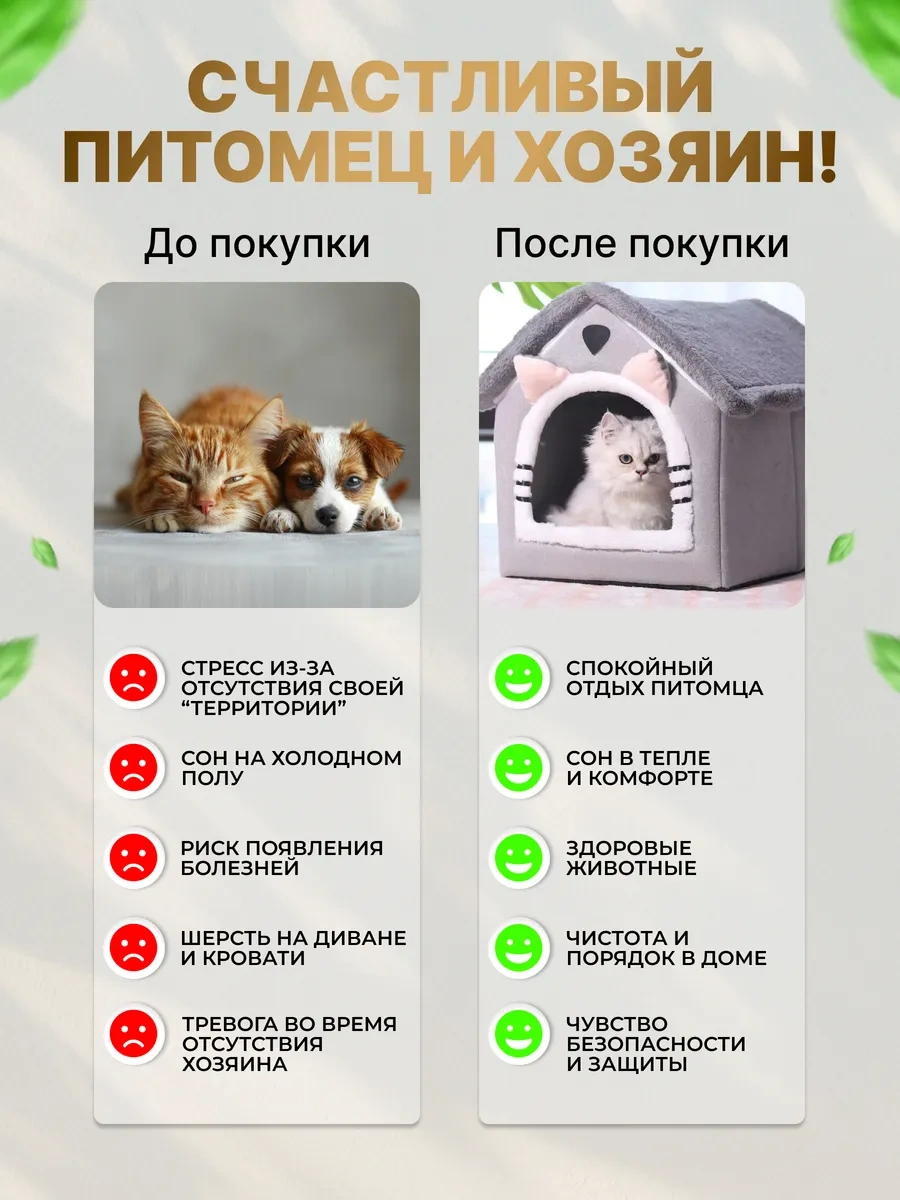 Frommyheart Küçük Irk Kediler Ve Köpekler İçin Yumuşak Yuva 313671316