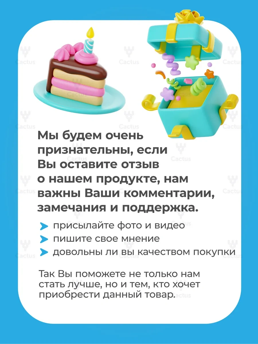 Cactus Kapaklı Ve Çatal İle Trifli Bardağı 391870883 Beyaz