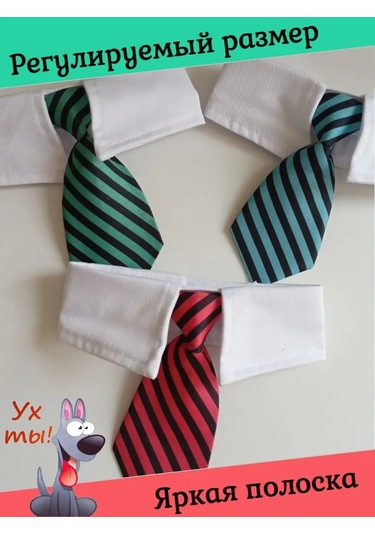 Tevdı Köpekler Ve Kediler İçin Çizgili Askılık Boyun Aksesuarı 91193897