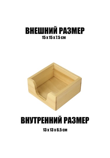 Masterskaa S Wood Masa Üstü Ahşap Peçetelik 159639307 Aromatik