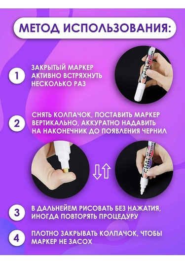 Lumirance Alçı İşaretleyici 2'si 1 Arada Set 10 Parça. Sıvı Tebeşir. 390992141 Siyah