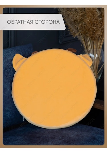 Denny Home Sandalye Minderi Yuvarlak, Dekoratif, Zürafa, 40 Cm 190849078 Gri