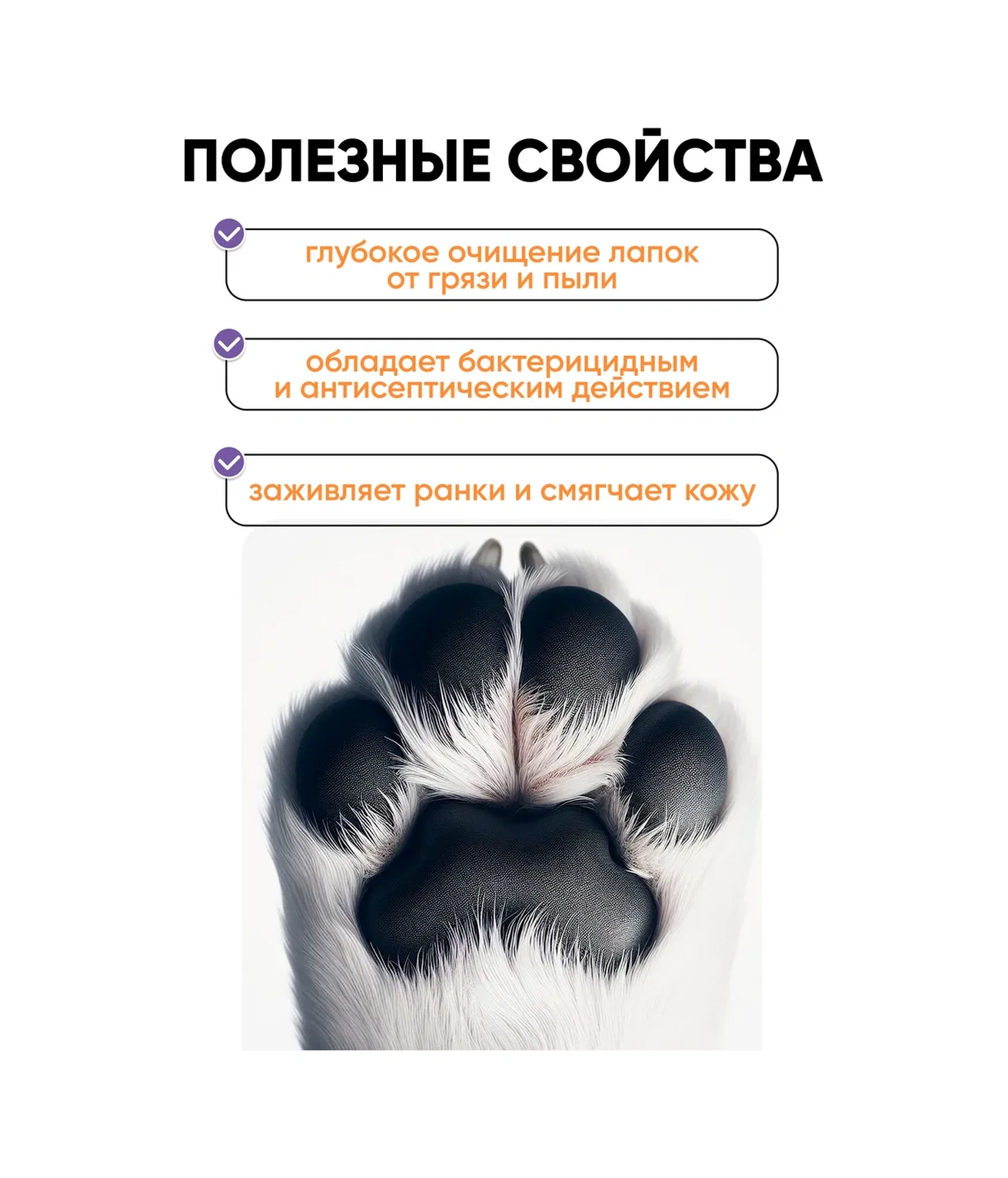 Harly Panthenol Ve Kolloidal Gümüş İçeren Köpek Pati Sabunu 307874530