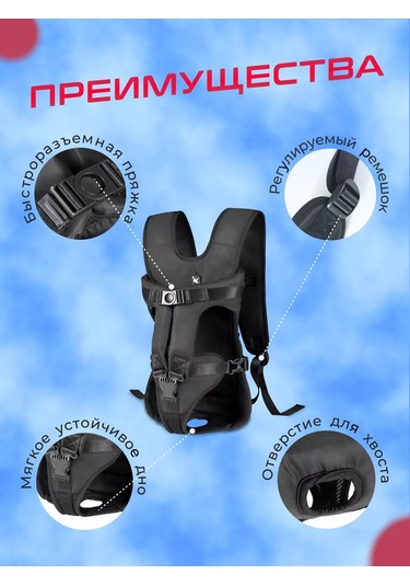 Senkadog Evcil Hayvanlar İçin Taşıma Sırt Çantası 178432302