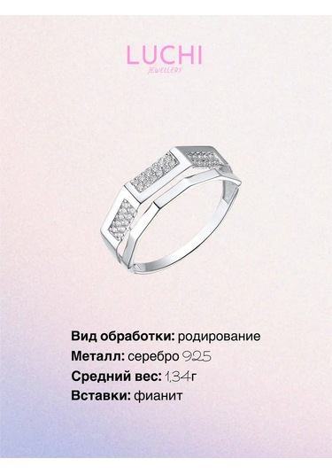 Luchi Jewellery Şık Gümüş Minimalist Yüzük Hediye 229536653 Gümüş