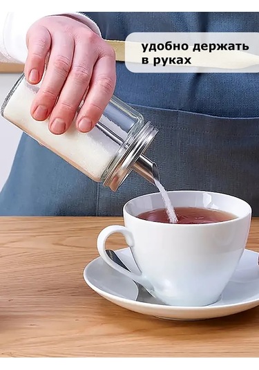 Ikea Ikea Şekerlik Ve Dozajlayıcısı 368554292 Gri