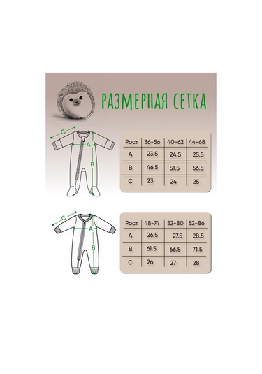 Svetik Yeni Doğanlar İçin Fermuarlı Tulum Seti 2 Parça 274298613 Sütlü