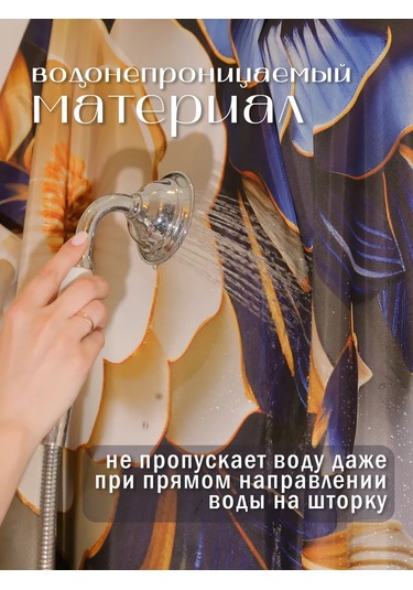 Pener 180x180 Kumaş Su İtici Banyo Duş Perdes 430603088 Mavi