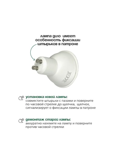 Truenergy Tavan Noktasal Spot İçin Raylı Aydınlatma 196146712 Beyaz