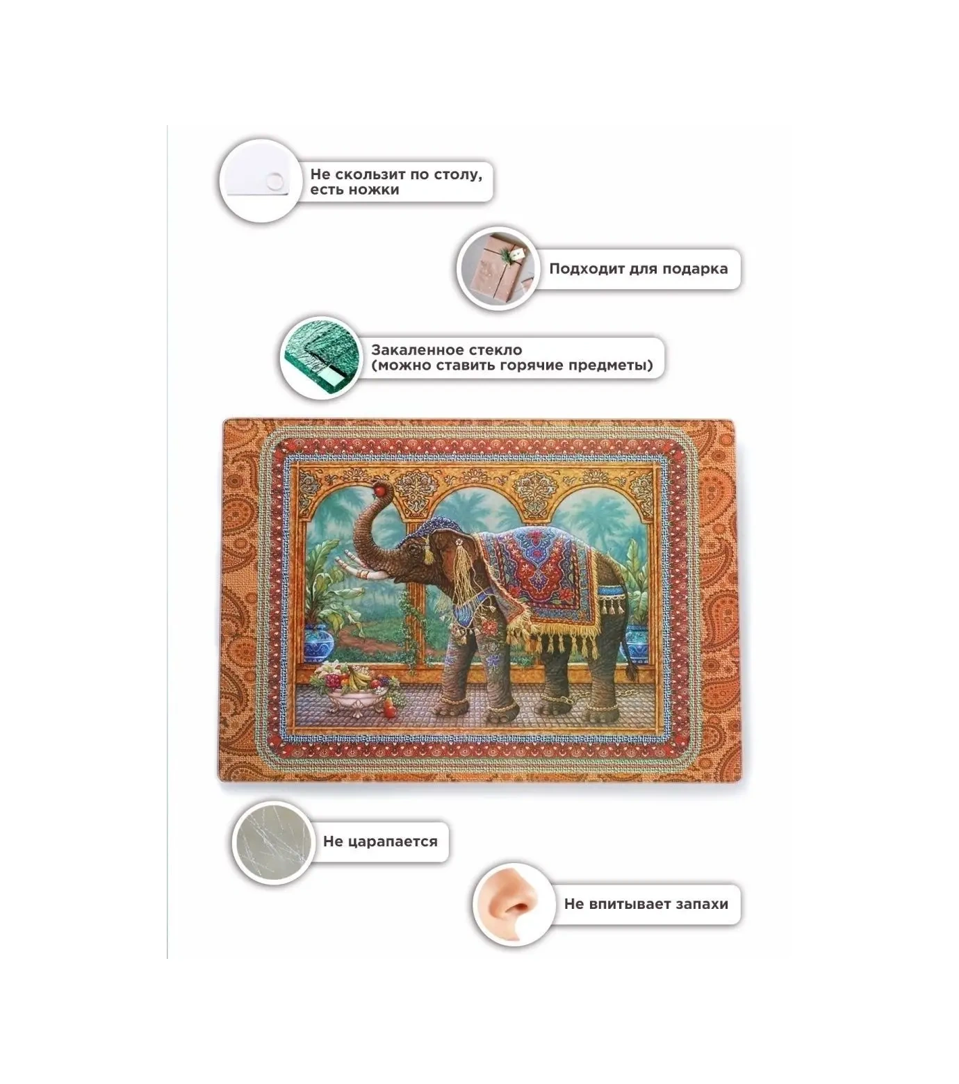 Gift'n'home Cam Mutfak Kesme Tahtası Ayaklı 26308674 Hardal Rengi