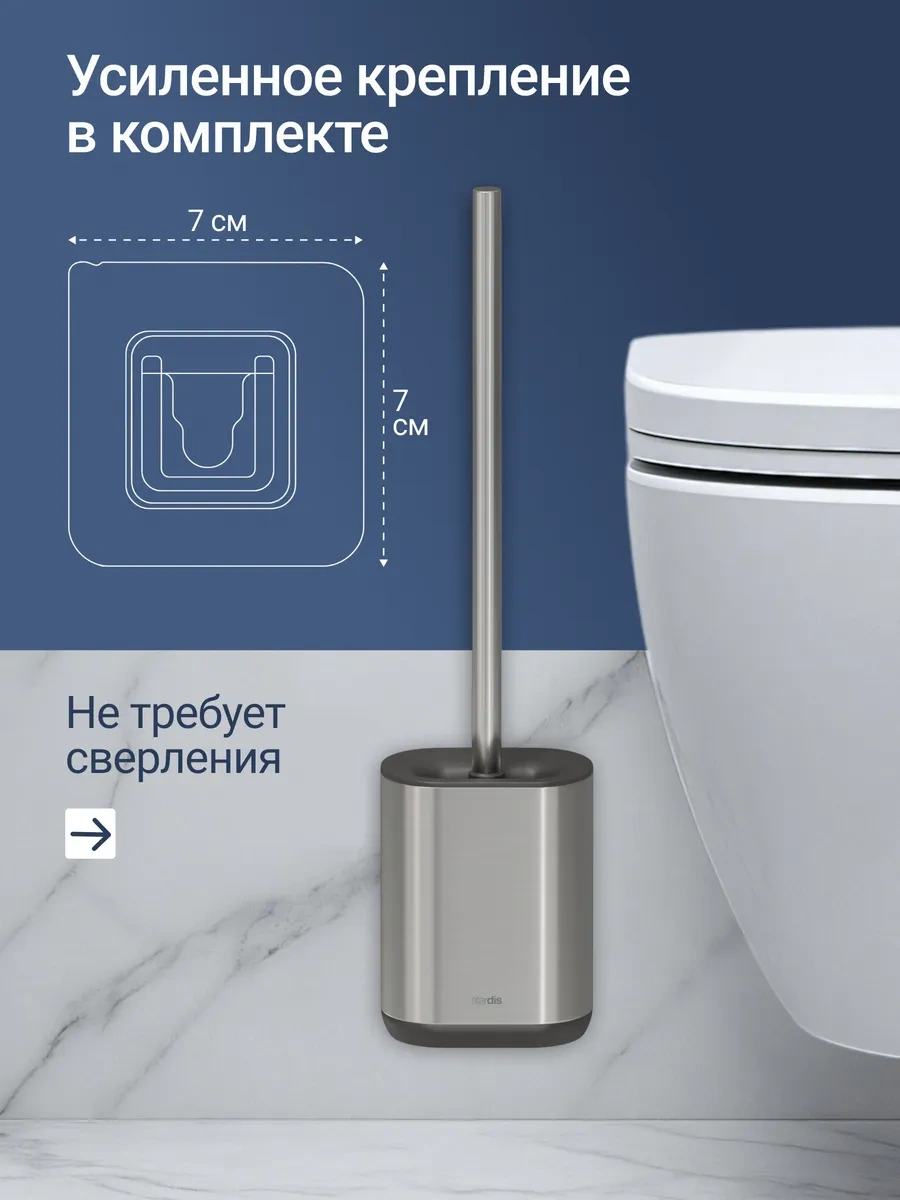 Stardis Ahşap Standlı Silikon Fırça 197045557 Gri