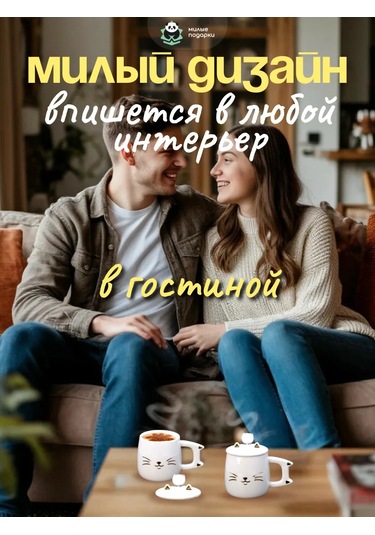 Milye Podarki Çay Ve Kahve İçin Seramik Kupa Hediye 296567156 Beyaz