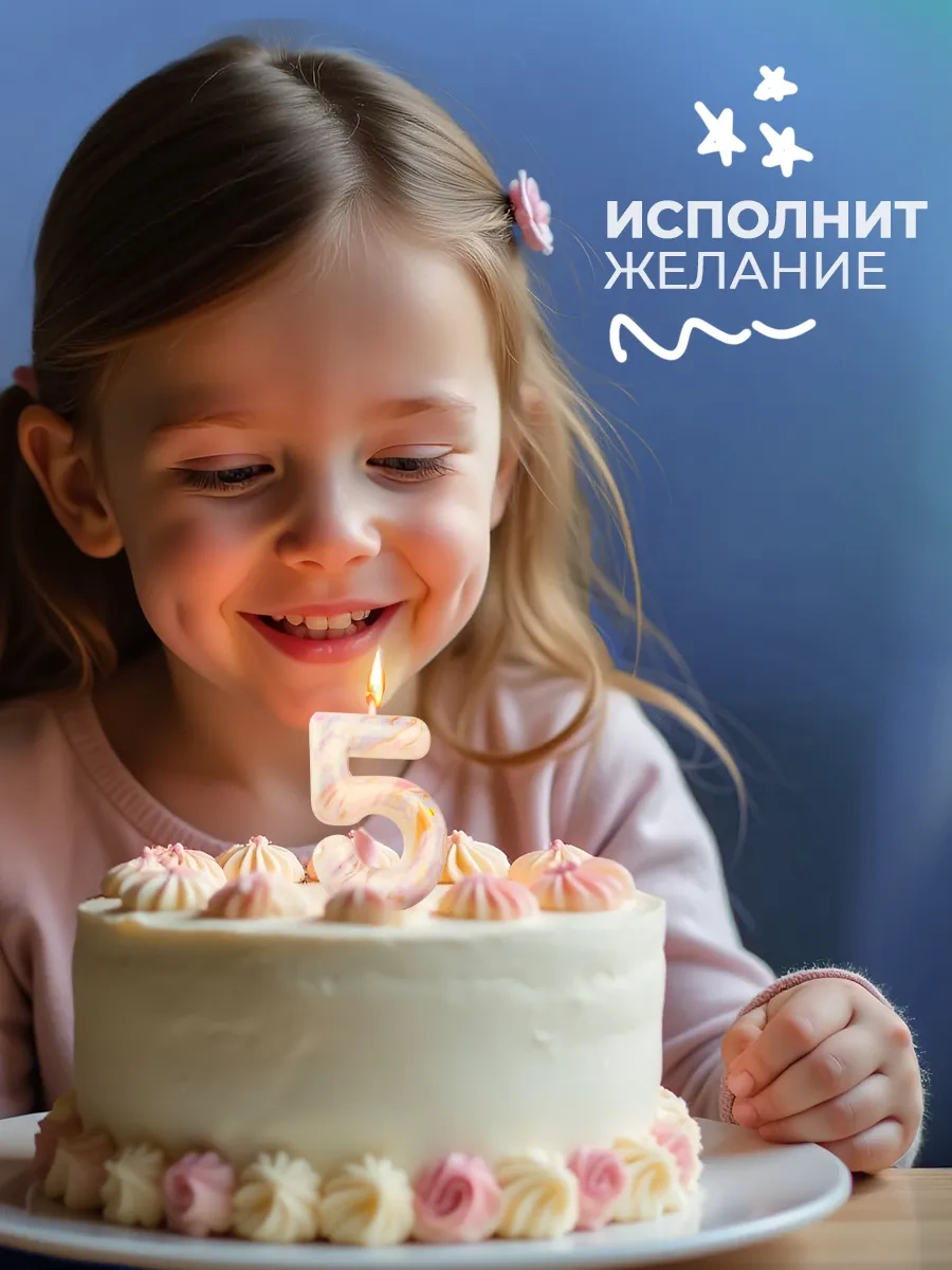 Strana Karnavalia Pasta Mumu Rakamı 5 70472708 Diğer