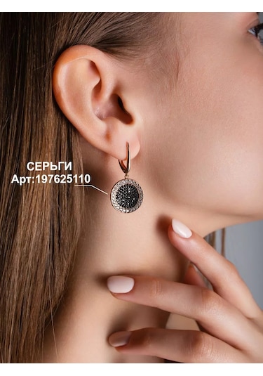 Lamponi Yuvarlak Siyah Taşlı 925 Ayar Altın Kaplama Halka 206255016 Altın