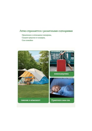 Ximistore9 Kampanya Dışa Açık Mosquitoya Dayanıklı Otomatik Kurulum Gerekmez Taşınabilir Seyahat Çadırı 220x72x70 Cm Siyah