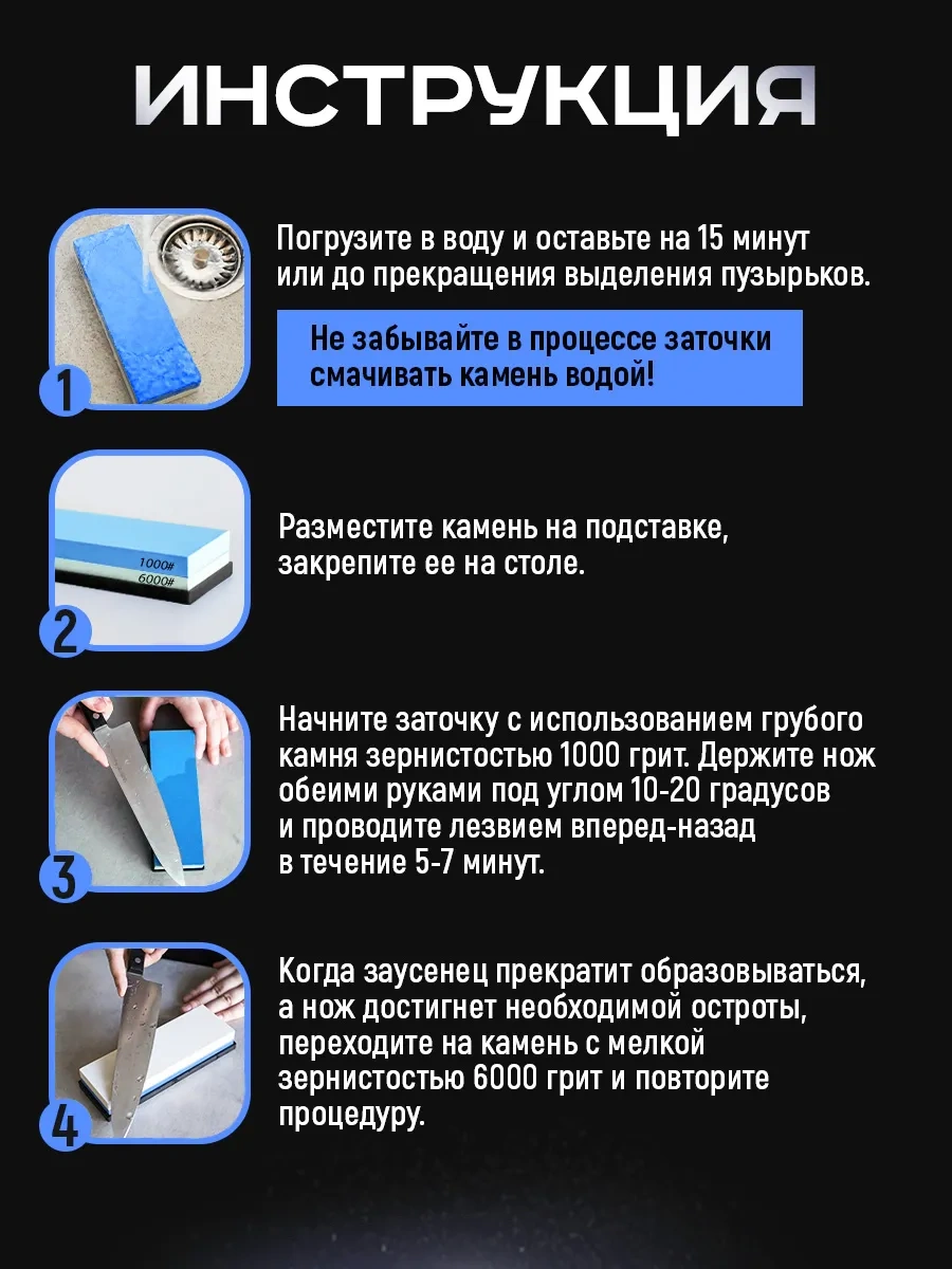 Conflate Bıçak Bileme Taşı Ve Bıçak Tutucu 410070960