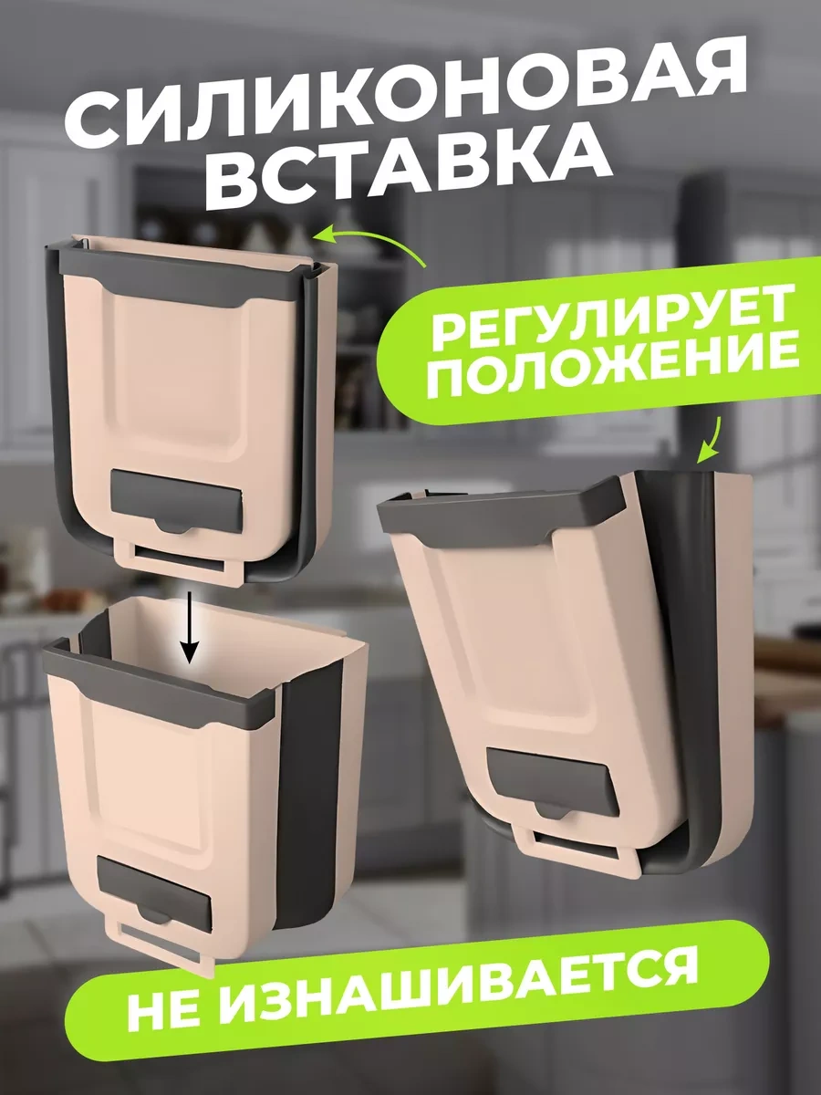 Conflate 7 Litre Katlanabilir Mutfak Çöp Kovası 198682072 Bej