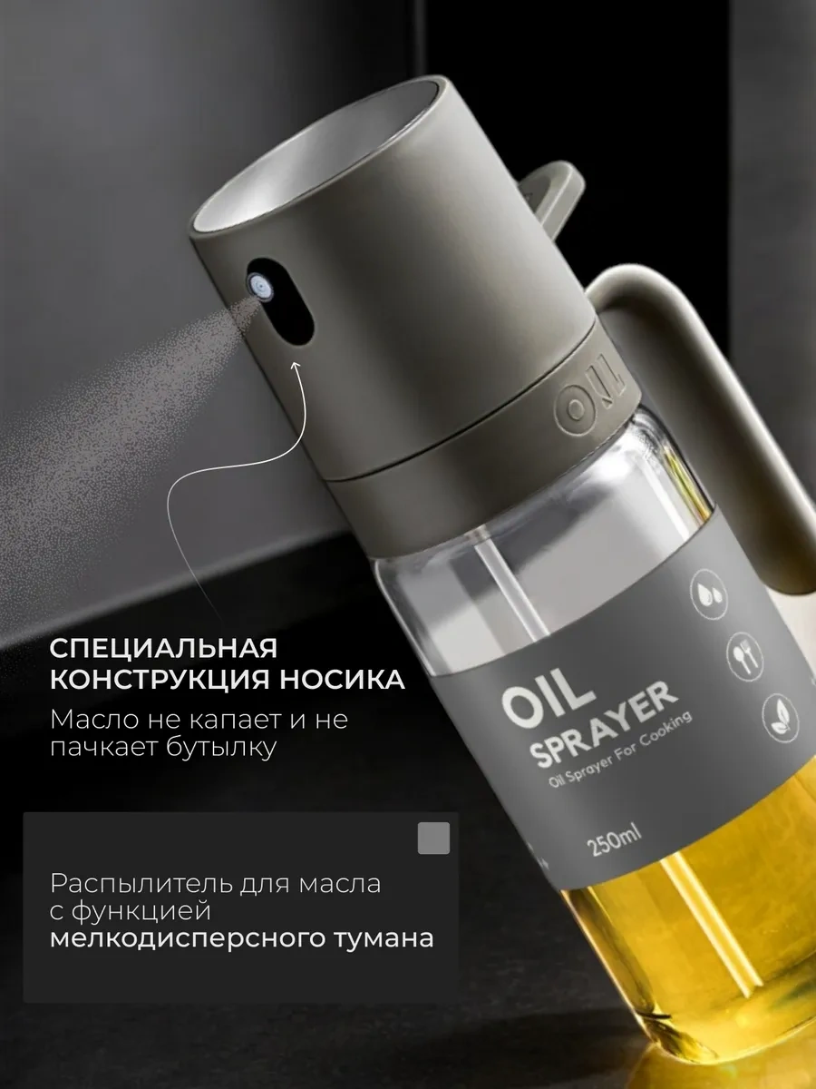 Dzerdar Yağ Püskürtücüsü, Sprey, Damlatıcı 377895003 Koyu Gri