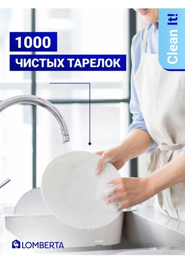 Lomberta Bulaşık Süngerleri, Yoğun Siyah, 7 Ad 340557596