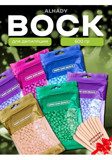 Al Shanta Depilasyon Mumu 600 Gram Set 435219738