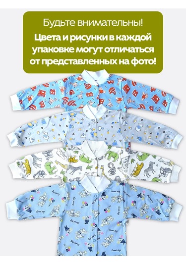 Deti V Trende Yenidoğanlar İçin Uzun Kollu Tişört Seti 3 Parça 60403923 Gri