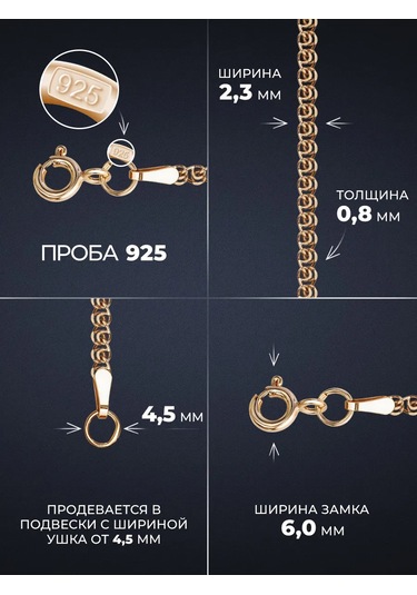 Voznesenskij Uvelirnyj Zavod 925 Gümüş Doğal Taşlı Altın Kaplama Yaka Zinciri 280553470 Altın