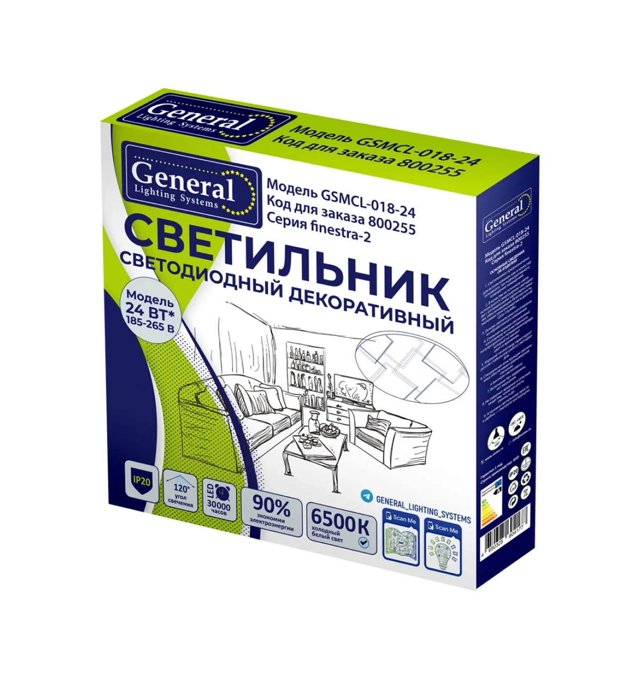 General Lighting Systems 24w Mutfak İçin Led Tavan Lambası 296850577 Beyaz