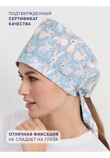 Pankee Pamuklu Tıbbi Başlık 151584175