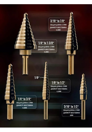 Pabk Metal İçin Kademeli Matkap Ucu Seti 227688383