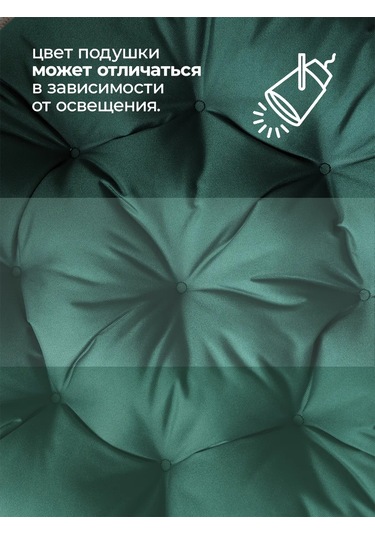 Bio-line Askılı Koltuk Koko Ve Salıncağa Uyumlu 60x60 Cm Yastık 144268913 Yeşil