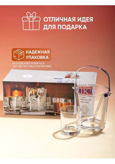 Aura Of Bohemia Hediye Seti 6 Bardak Ve Maşa İle Buz Kovası 108117849 Beyaz