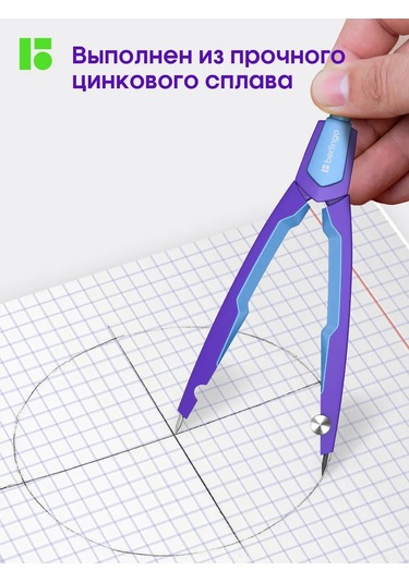 Berlingo Okul Pergel, Çizim Ölçer, Tercih 168213975