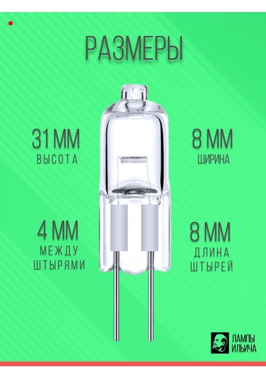 Uniel Halogen Ampul G4 35w Premium Parlak 4 Adet 268144077