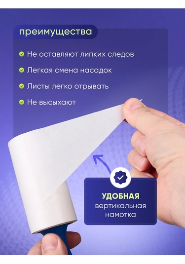 Clear Line 3'lü Paket 20 Yapışkan Rulo Kumaş Temizleme Rulosu 162586318 Mavi