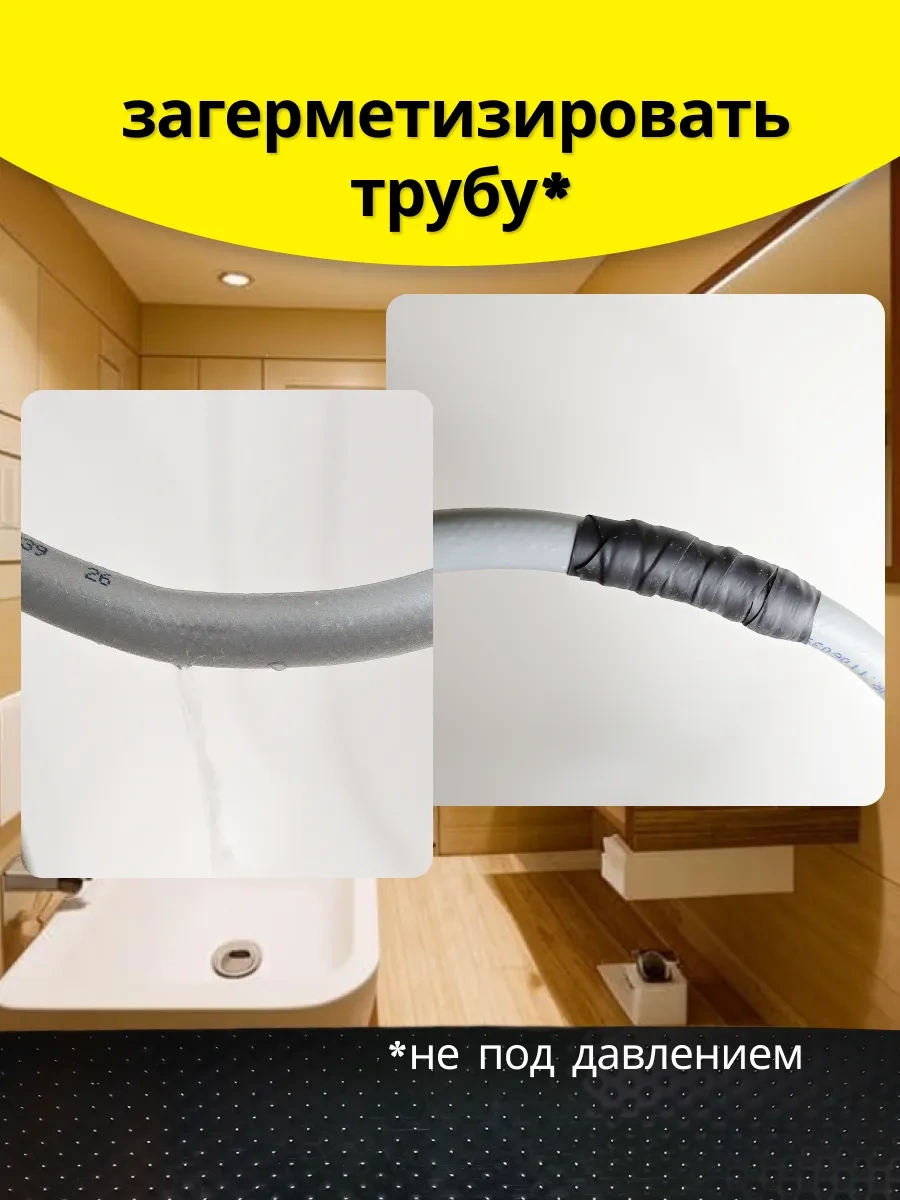 Oxion 5 M 2 Adet Kendinden Yapışkanlı Tel Bant 298612705