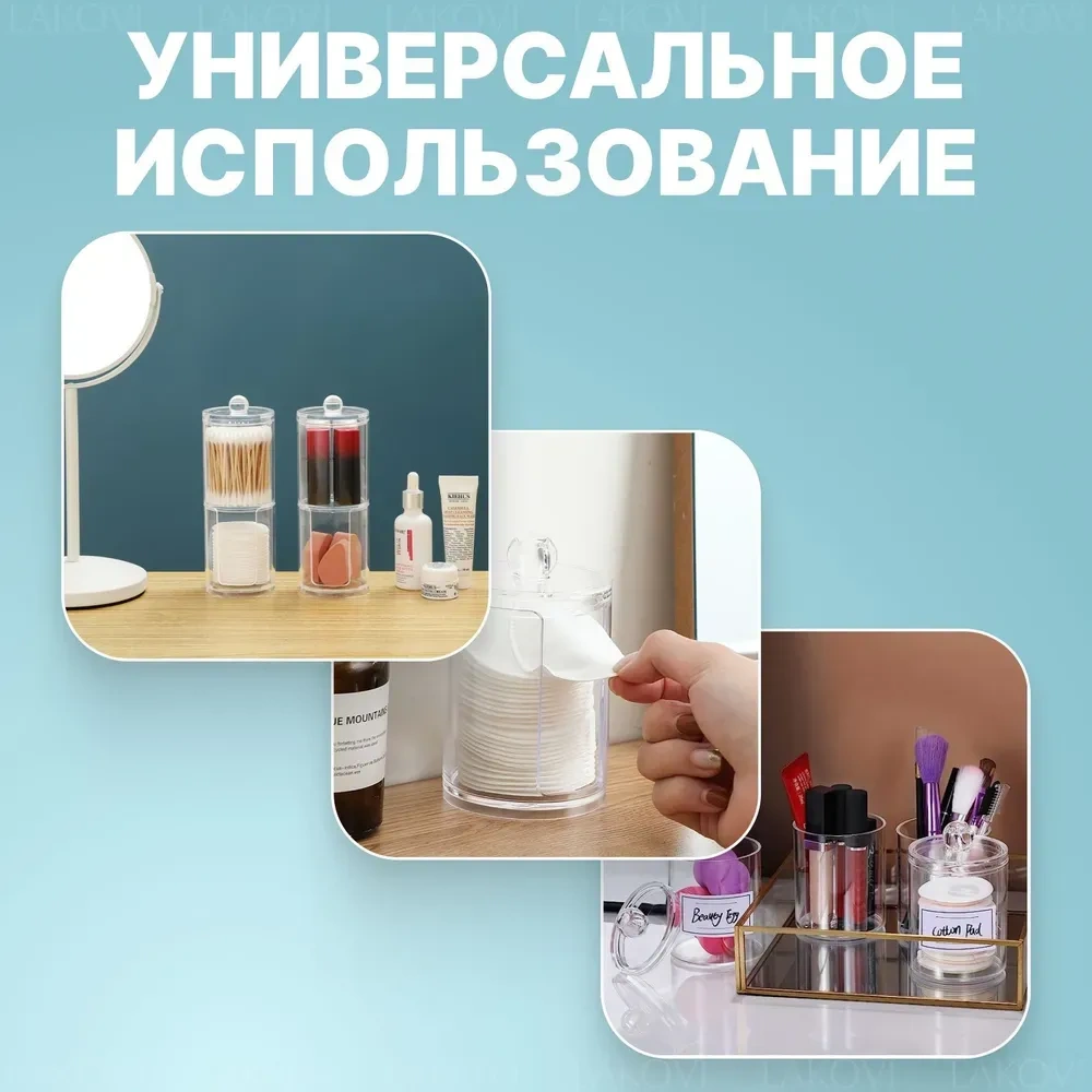 Konesam Transparent Plastik Makyaj Organizer - İki Bölmeli Koton Ped Ve Tüp Saklama Kutusu - Banyo Ve Vanity Dekoru Şeffaf